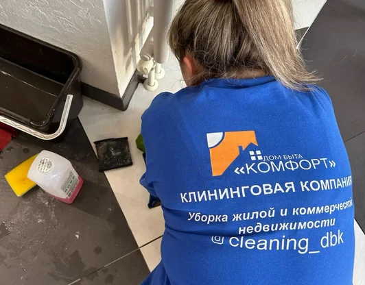  Послестроительная